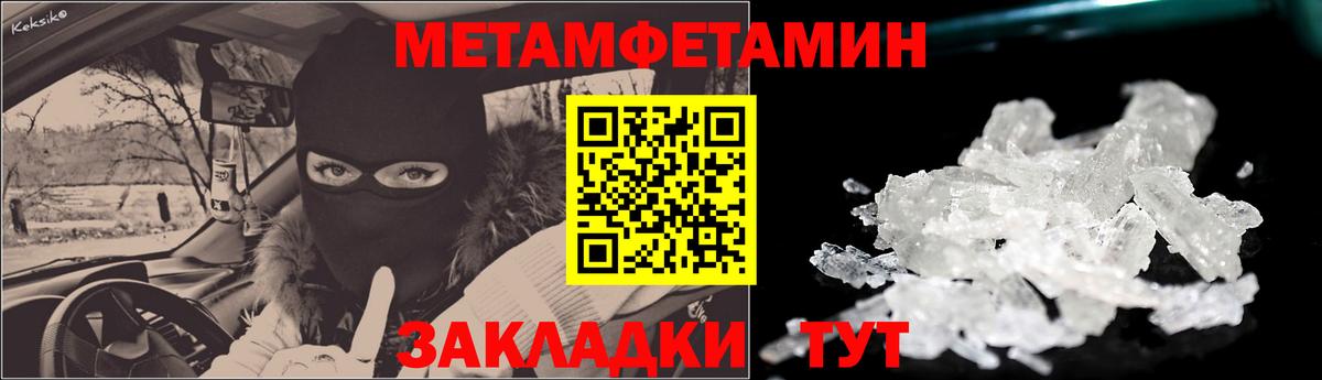 Amphetamine  Амфетамин 97%  Вход с VPN  Алатырь 
