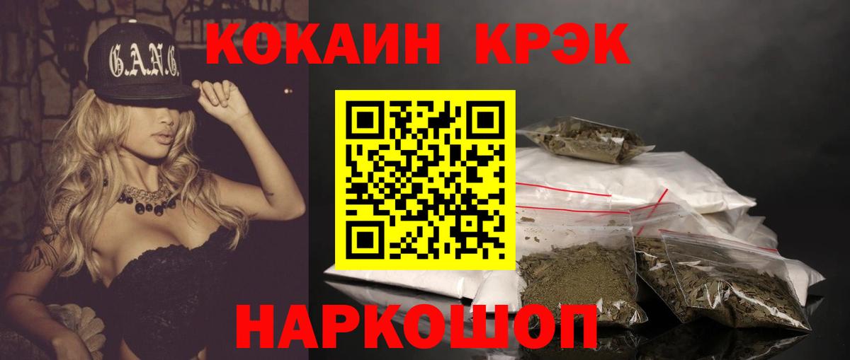 Кокаин VHQ Алатырь