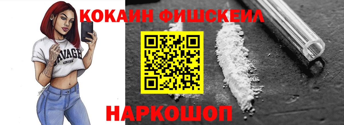 COCAIN Перу  КОКАИН 98%  Вход с VPN  Алатырь 