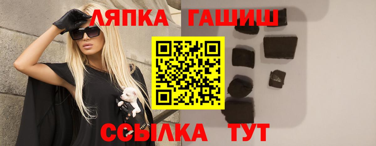 Гашиш Cannabis Алатырь
