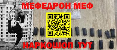 ALPHA-PVP Шебекино
