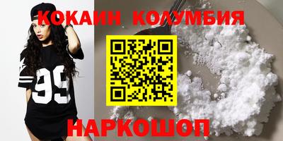 MDMA Premium VHQ Чебаркуль