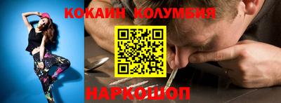 ALPHA-PVP Шебекино
