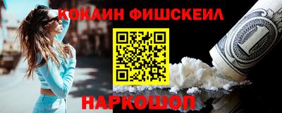 спайс Чапаевск