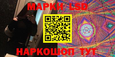 ALPHA-PVP Шебекино