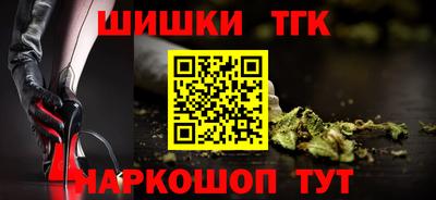 спайс Чапаевск