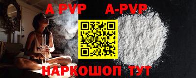 apvp Чебоксары