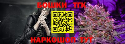 мефедрон мука Шелехов