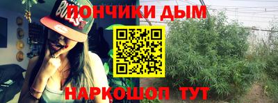 спайс Чапаевск