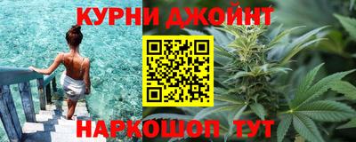 спайс Чапаевск