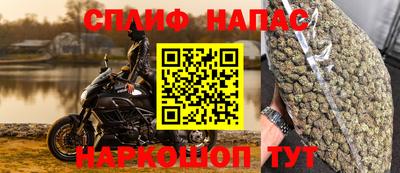 ALPHA-PVP Шебекино
