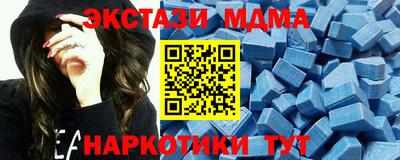 спайс Чапаевск