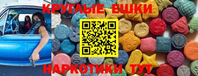 ECSTASY Шахты