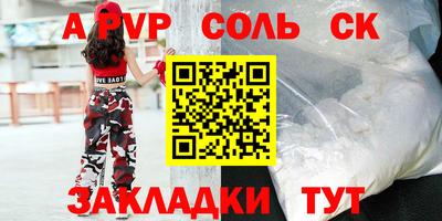 apvp Чебоксары