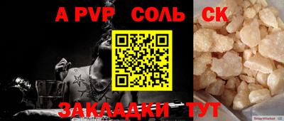 apvp Чебоксары