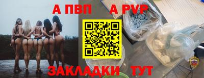 apvp Чебоксары