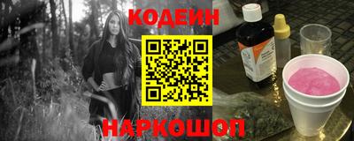 спайс Чапаевск