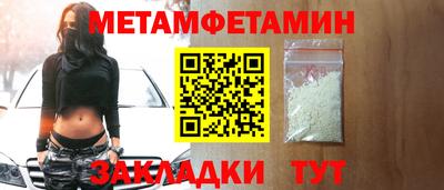 спайс Чапаевск