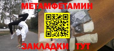спайс Чапаевск