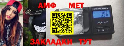мефедрон мука Шелехов