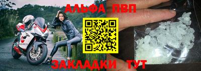мефедрон мука Шелехов