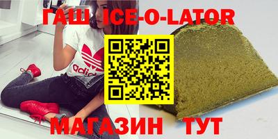 спайс Чапаевск