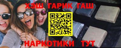 ALPHA-PVP Шебекино