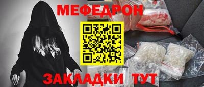 спайс Чапаевск
