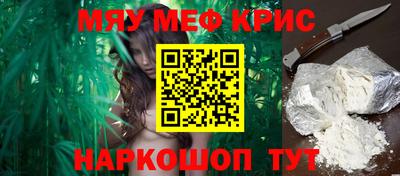 MDMA Premium VHQ Чебаркуль