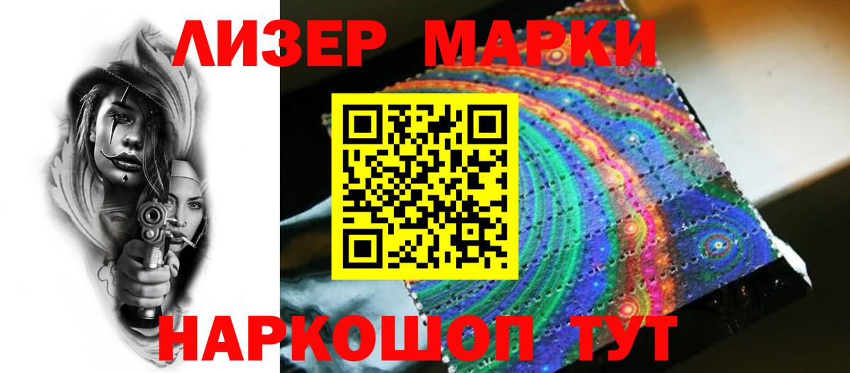 мега tor  LSD-25 экстази  ЛСД экстази кислота  Алатырь  Вход с VPN  LSD-25 экстази кислота 