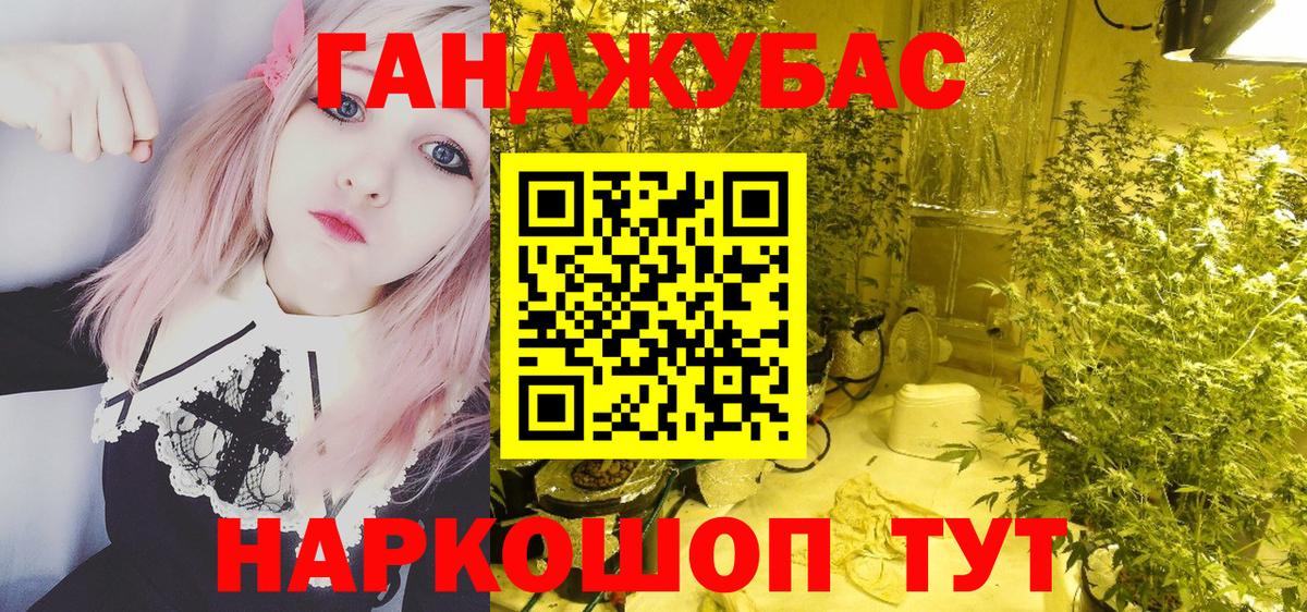 Алатырь  Бошки Шишки марихуана  Вход с VPN  Марихуана гибрид  МАРИХУАНА AK-47 